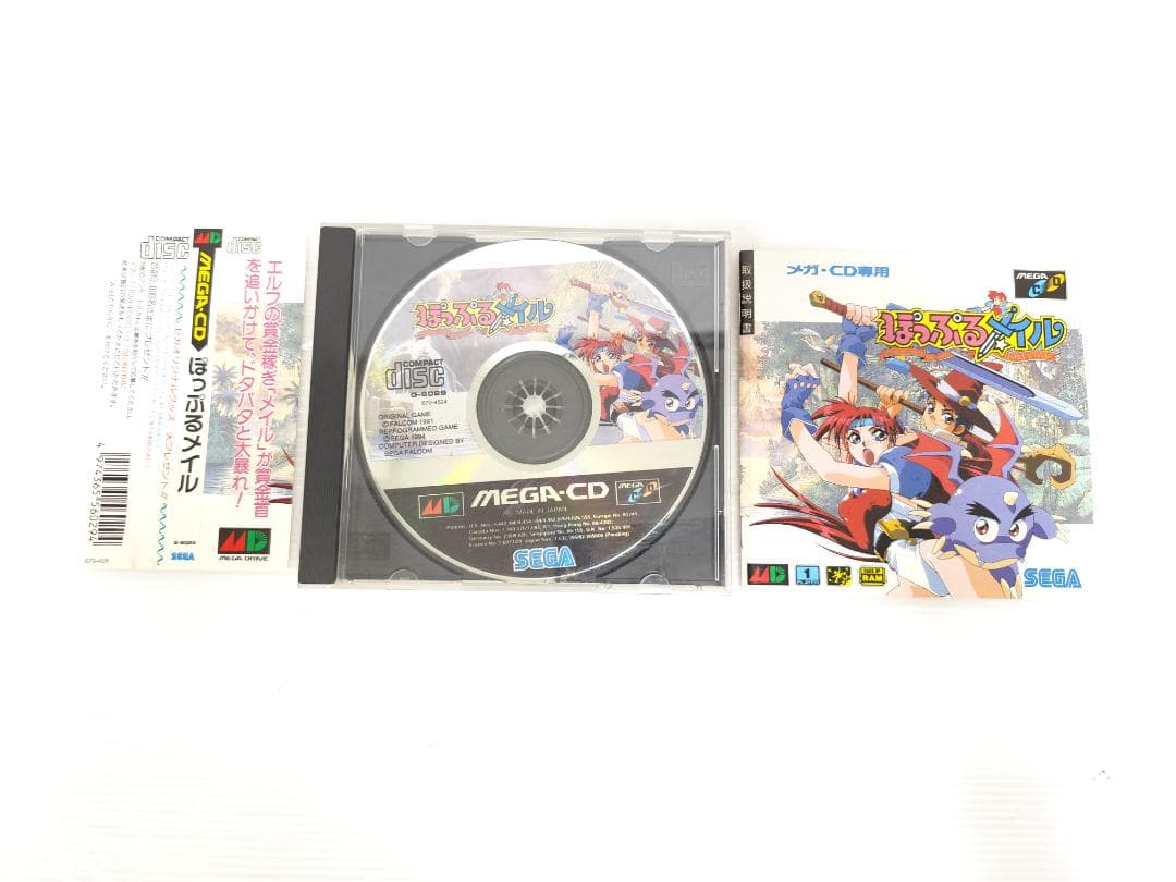 帯付】セガ ぽっぷるメイル メガCD メガドライブ SEGA - メルカリ