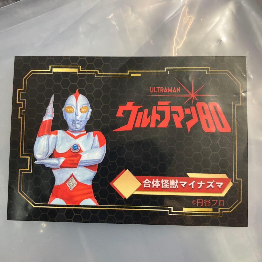 カ*苺様 Y・MSF 合体怪獣　マイナズマ