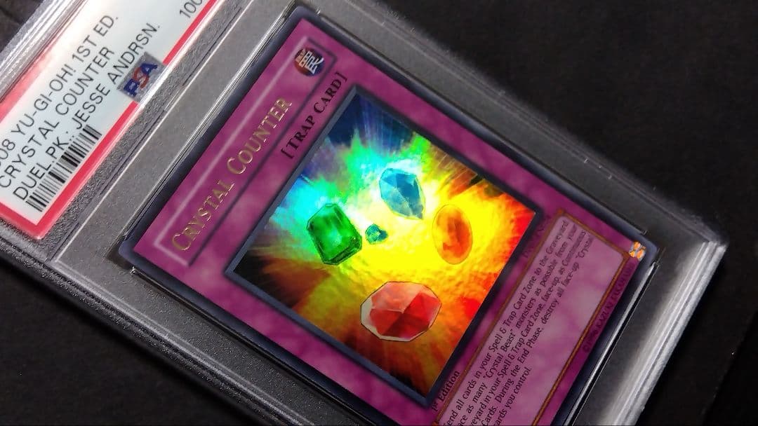 PSA10】「カウンタージェム」DP07 1st ウルトラ 英語版