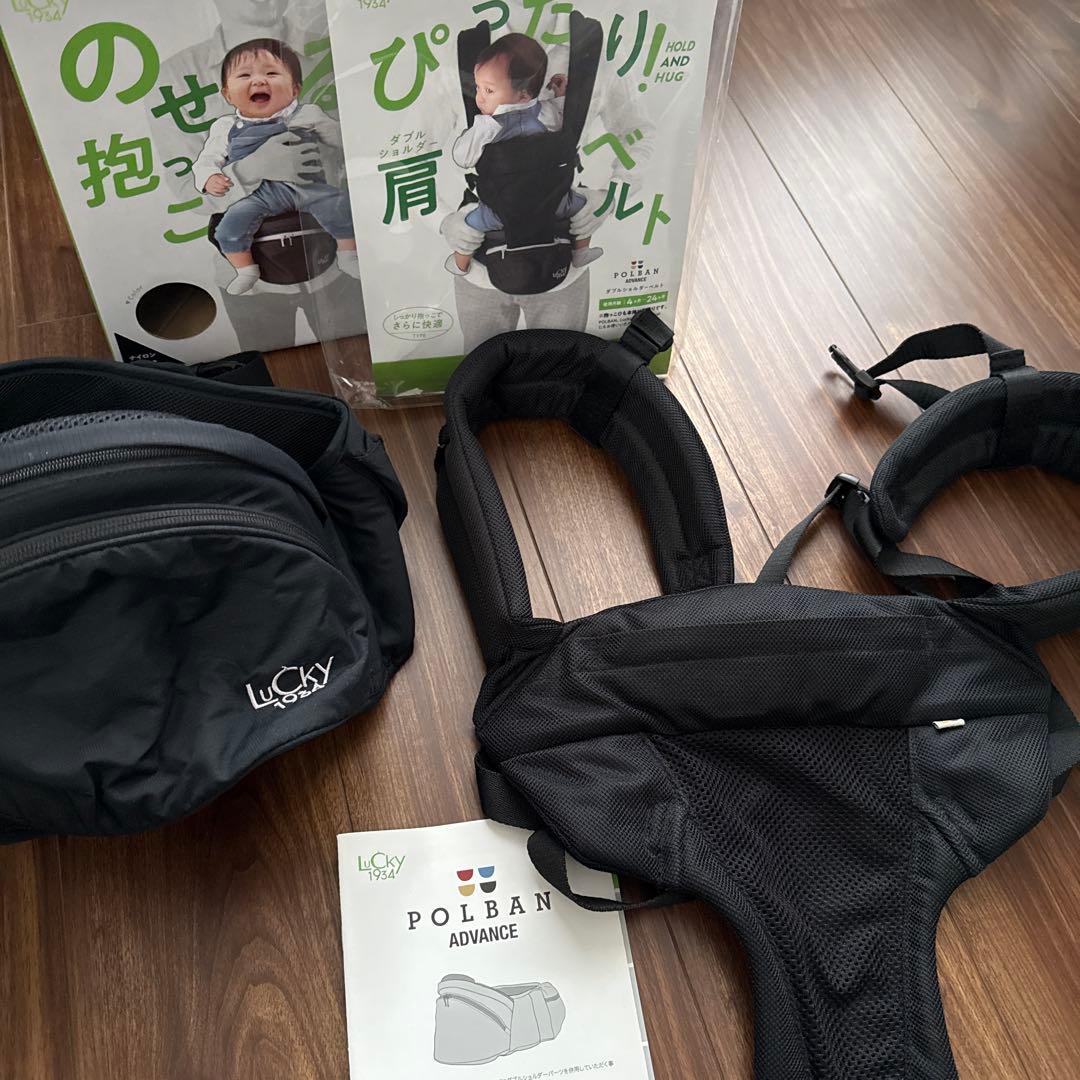 ポルバン　アドバンス　ヒップシート ポルバン アドバンス ヒップシート + シングルショルダーセット 抱っこ