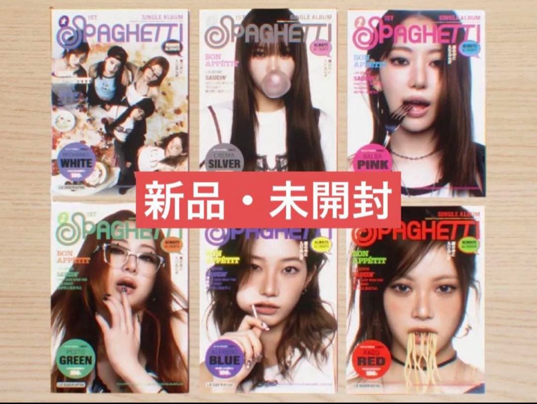 LE SSERAFIM 6形態セット SPAGHETTI 未開封 - メルカリ