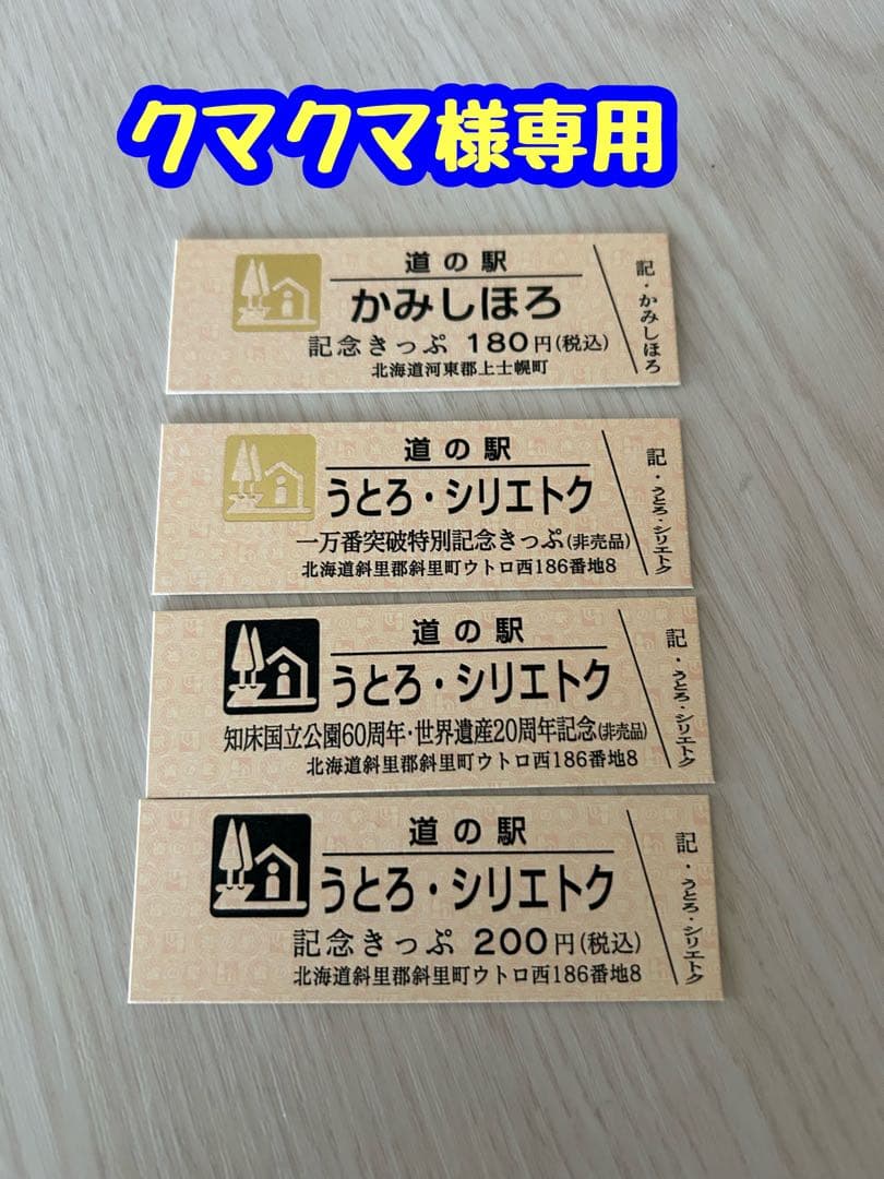 クマクマ Large Sherbet Korilakkuma Plush - San-X Originals Rilakkuma prize