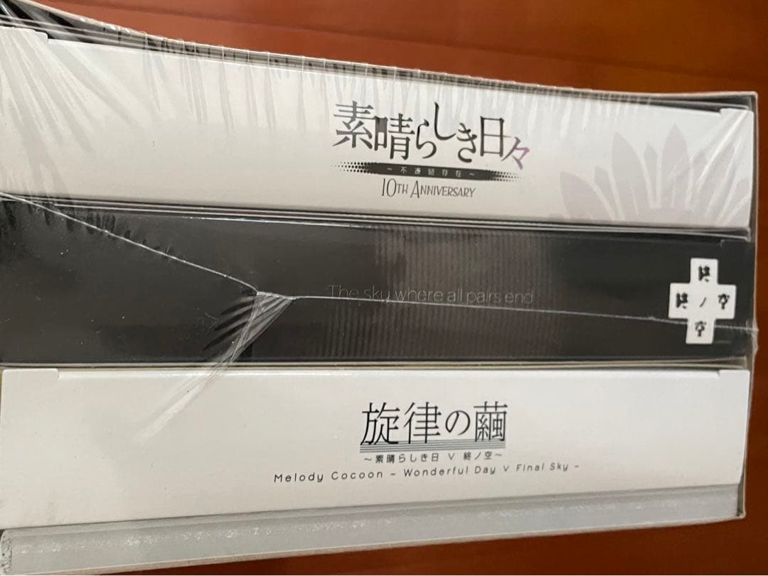 【新品未開封】素晴らしき日々10th Anniversary Amazon特典付