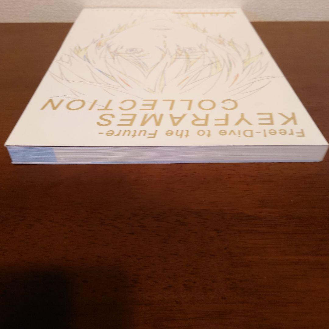 Free! KEYFRAMECOLLECTION vol.1.2.3 原画集