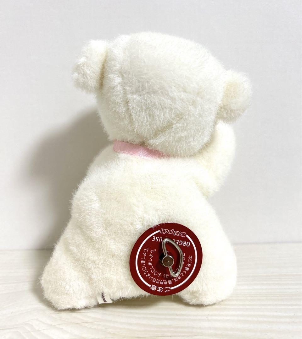 セキグチ くま オルゴールハウス ぬいぐるみ クマ 白 ホワイト 昭和