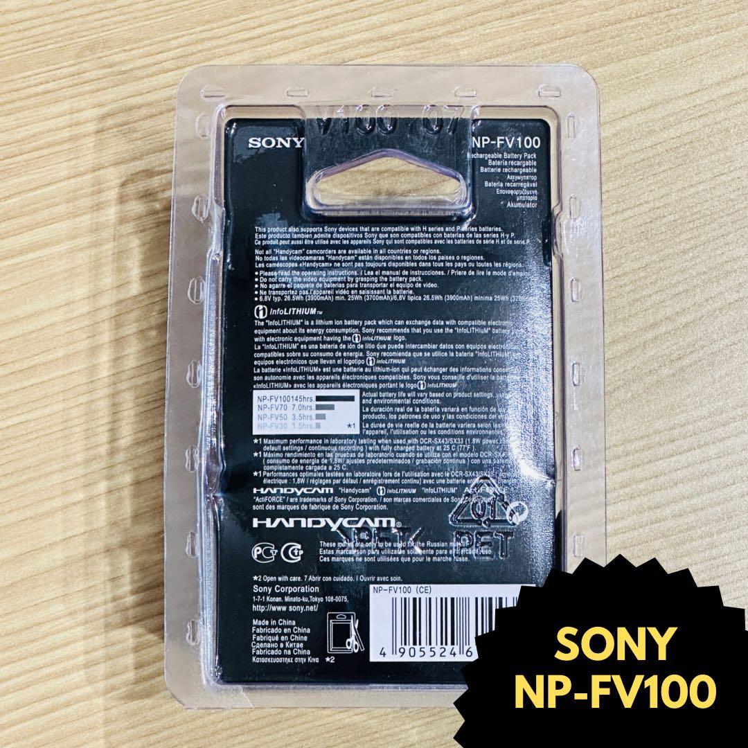 純正品 SONY NP-FV100 新品未使用 - メルカリ