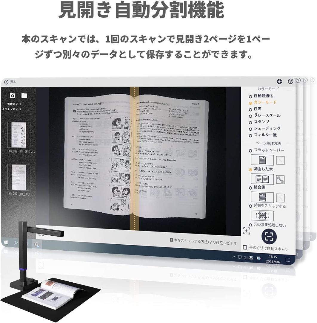 新品「CZUR TECH スキャナー Shine1300A3 Pro」輸送箱付