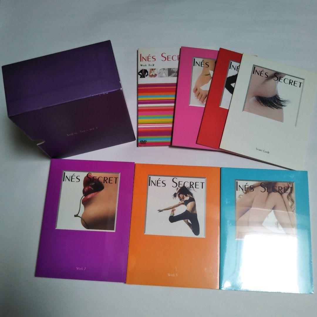 美品　イネスシークレット　本.DVD