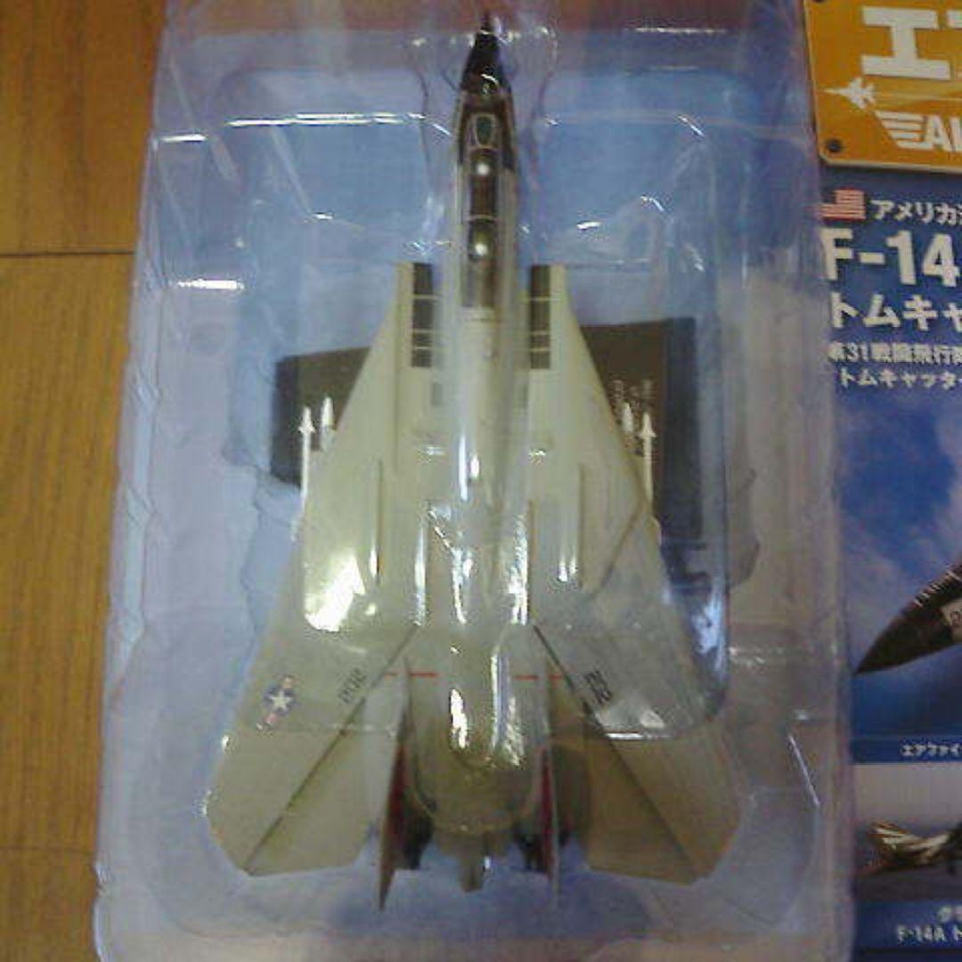 アシェット エアファイターコレクション vol.8,10,14-17,28 7機