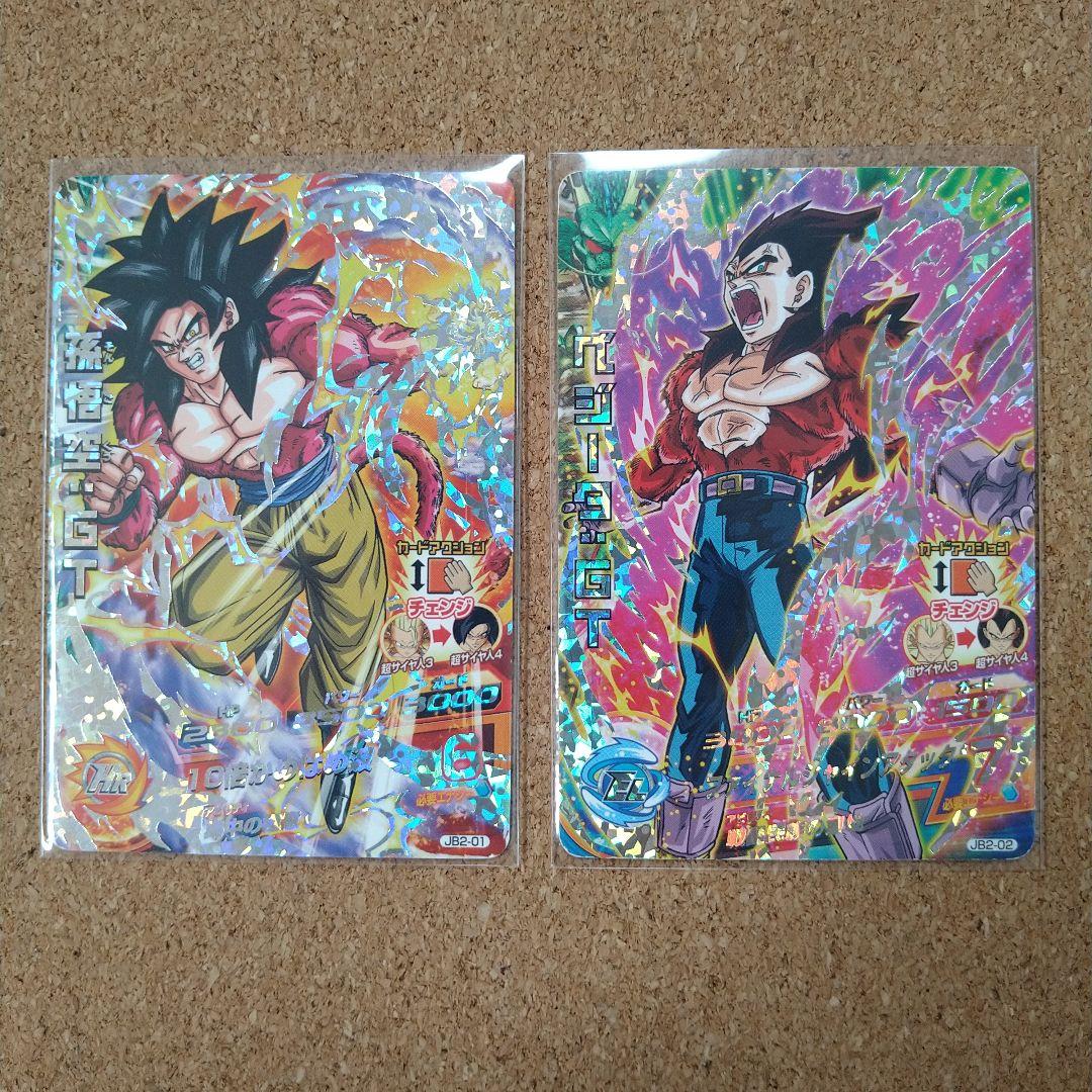 ドラゴンボールヒーローズ 孫悟空・ベジータカードセット - メルカリ