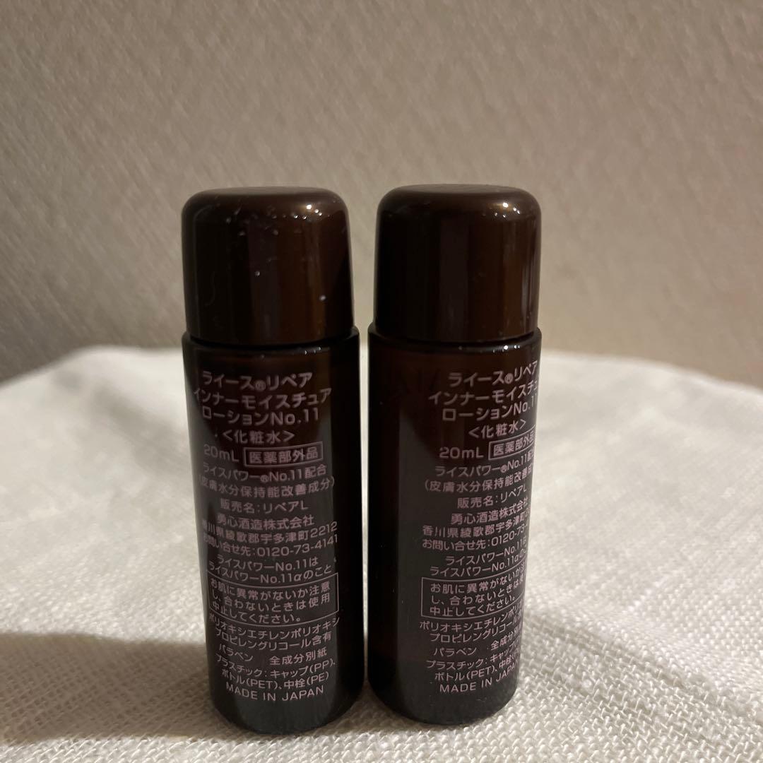 RAIZ ライースコンセントレーションD 30ml 他色々7点セット - メルカリ