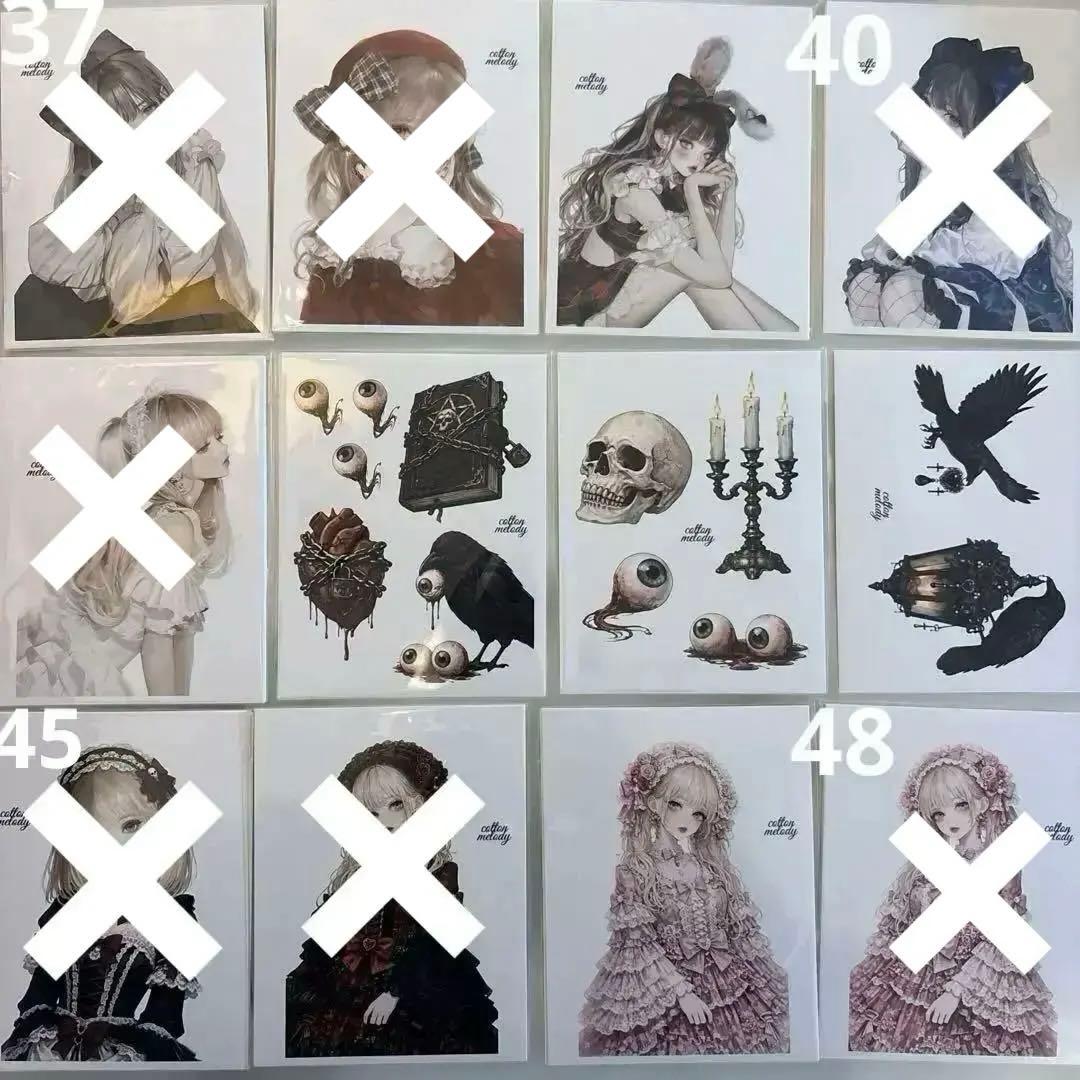 cottonmelody様♡おすそ分け - メルカリ