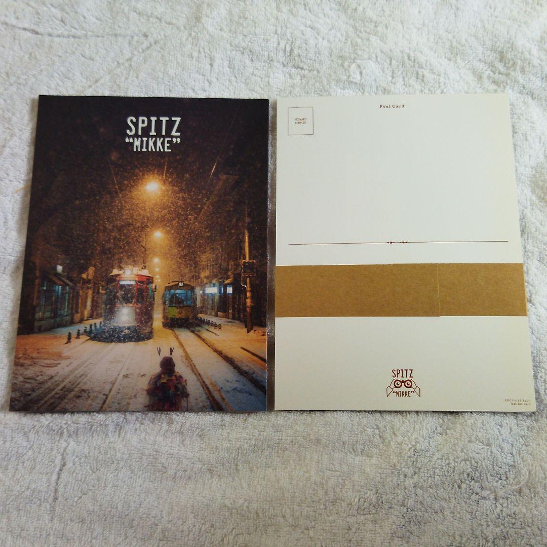 スピッツ　ファンクラブ会員限定盤　DVDとCD　3ディスク　見っけ　送料込み