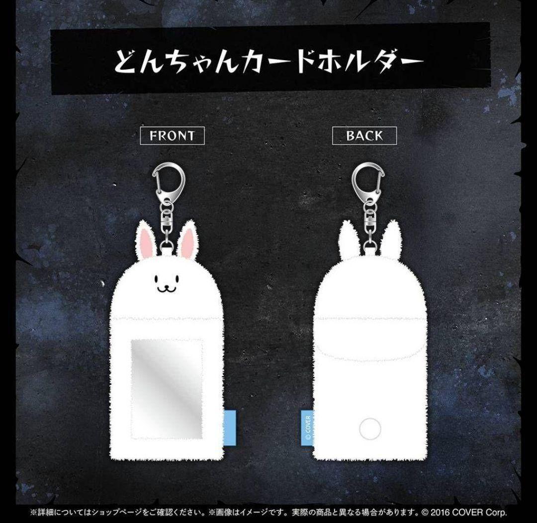 ホロライブ 兎田ぺこら 誕生日記念2025 フルセット a - メルカリ