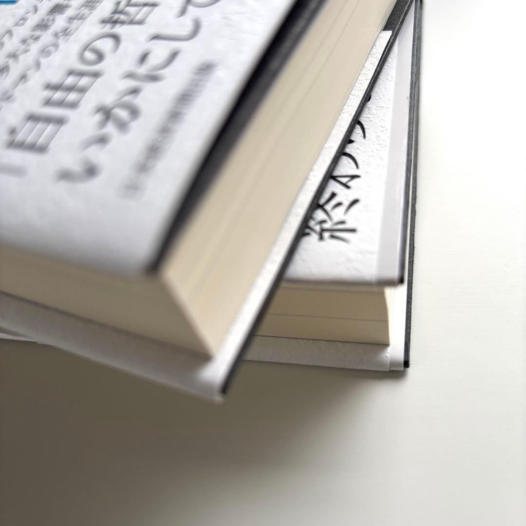 【上下巻セット】ミルトン・フリードマン　生涯と思想