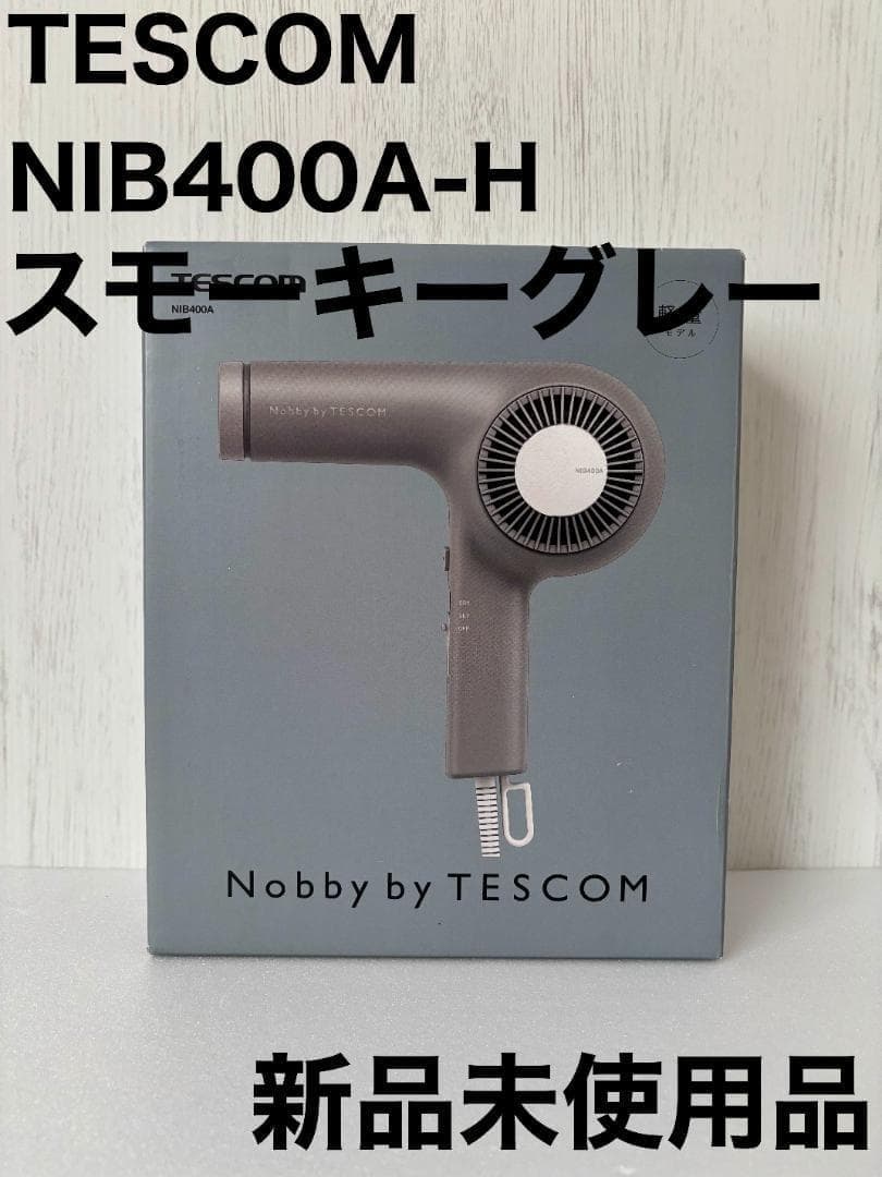 新品未使用】Nobby by TESCOM NIB400A-H スモーキーグレー テスコム Nobby by TESCOM NIB400A-H [スモーキーグレー] 価格比較