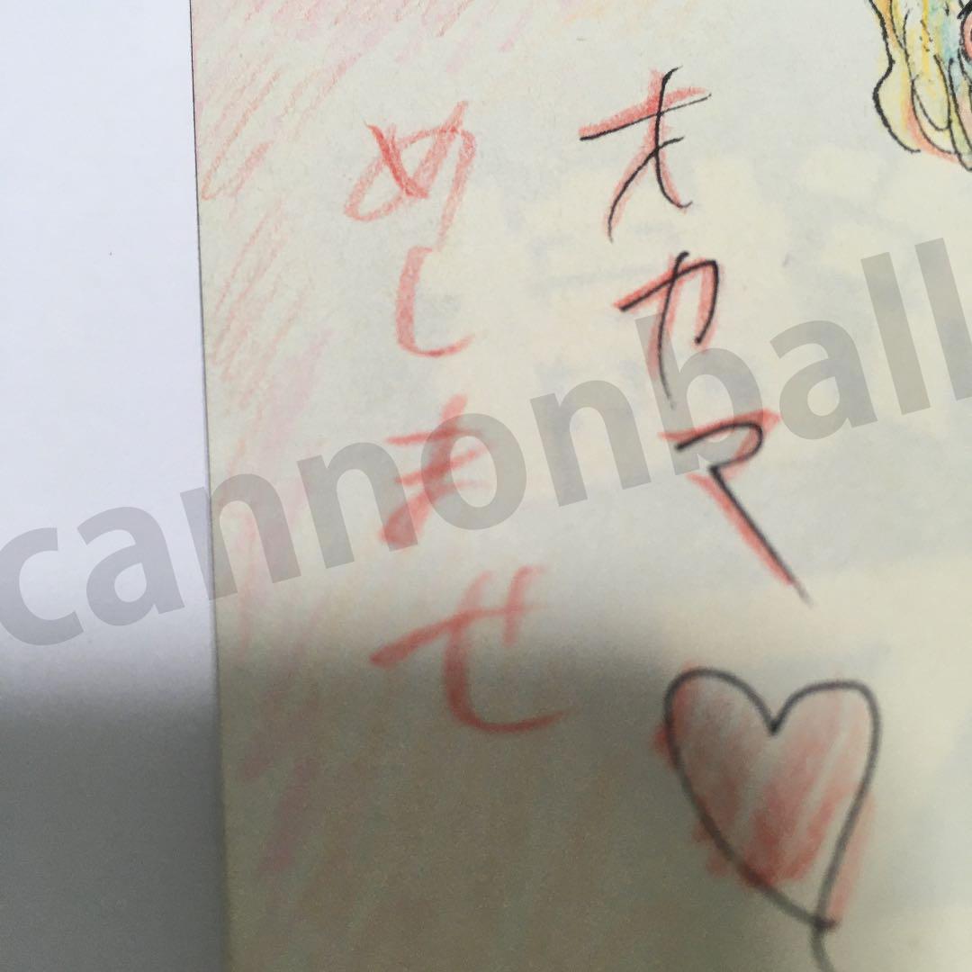 限界最安値/直筆サイン/レアな色鉛筆】 漫☆画太郎 電気グルーヴ