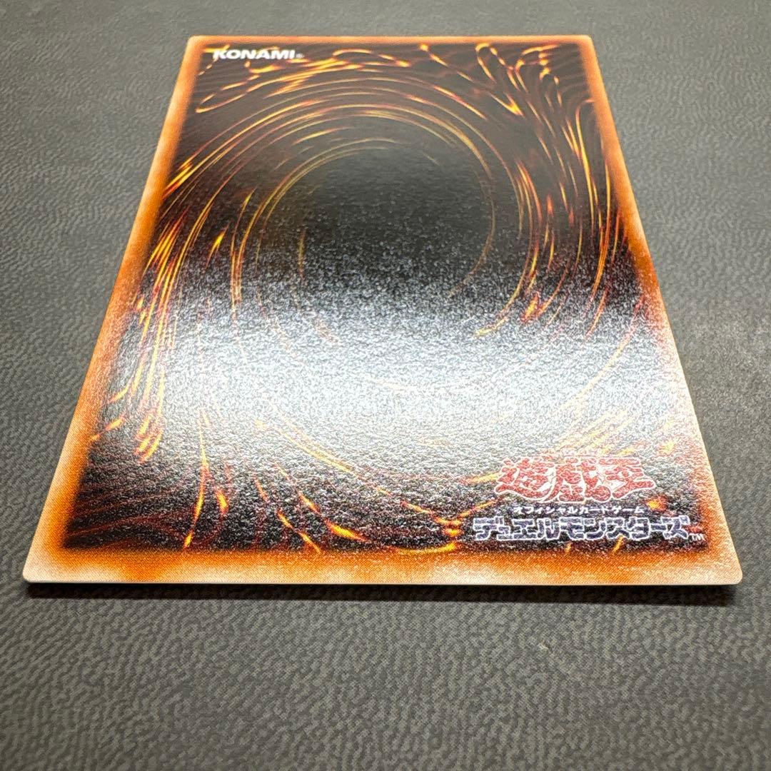 遊戯王 エクスチェンジ G5 シークレットレア 美品 2 - メルカリ