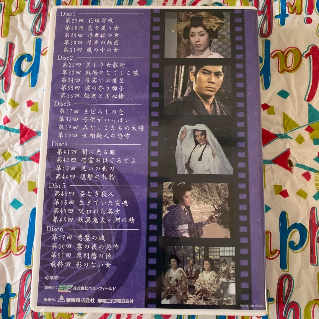 徳川おんな絵巻 DVD(BOX1 〜BOX2)デジタルリマスター版6枚組+６枚組