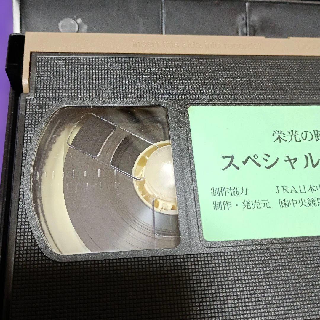 VHS スペシャルウィーク 栄光の蹄跡 JRA 中央競馬 - メルカリ