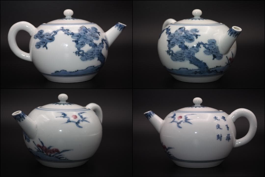 初代三浦竹泉作 青華着色松画 急須 共箱 - メルカリ