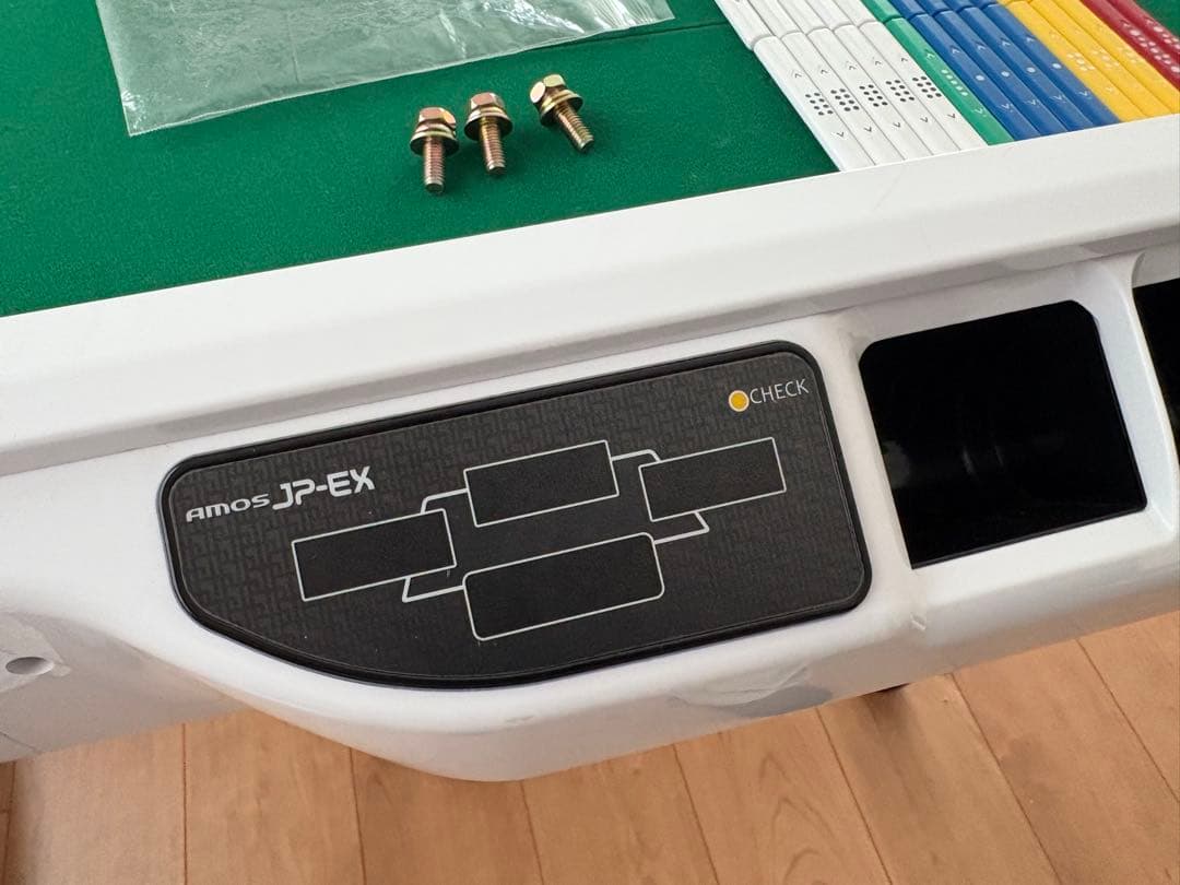 麻雀テーブル JP-EX 大型 - メルカリ