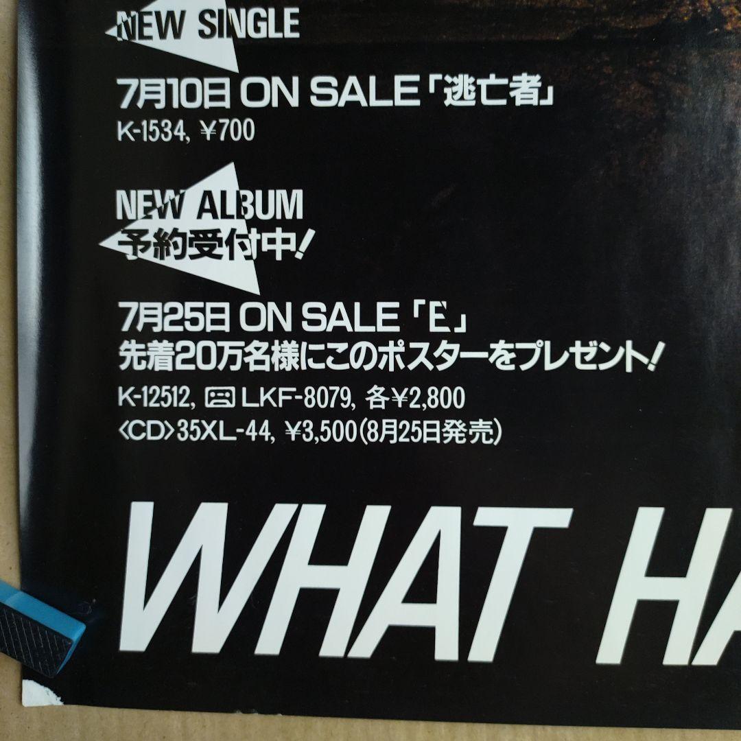 矢沢永吉／ E' イーダッシュ店頭告知ポスター 80年代当時物 レア
