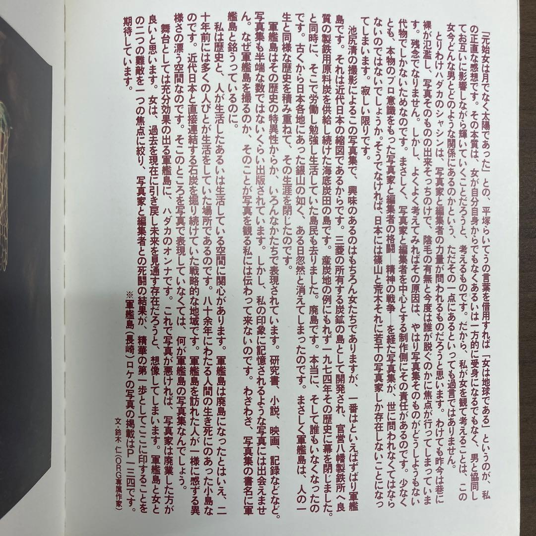 希少・絶版】ORGANIZER オルガナイザー 別冊ORG 1994年3月号 - メルカリ