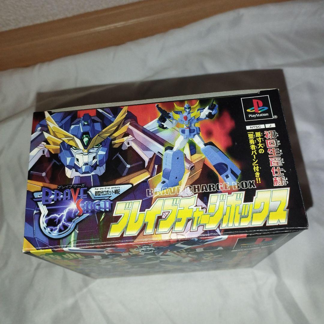 新世代ロボット戦記 ブレイブサーガ 初回限定版 - メルカリ