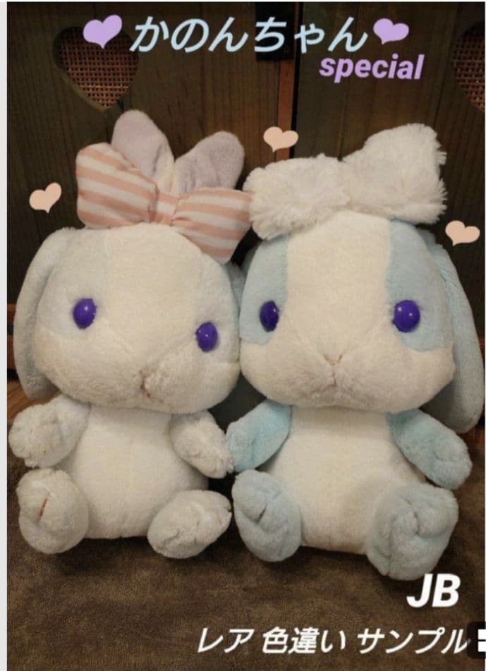 ぽてうさろっぴー 【レア★色違い★サンプル ≪9月の新商品≫ぽてうさろっぴーハイクオリティハロウィンJB-NEW ITEM