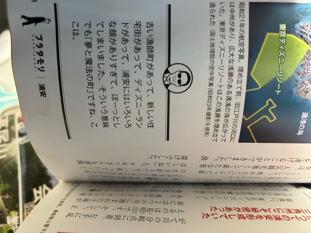 h*i様 ブラタモリ全巻セット（全18巻）