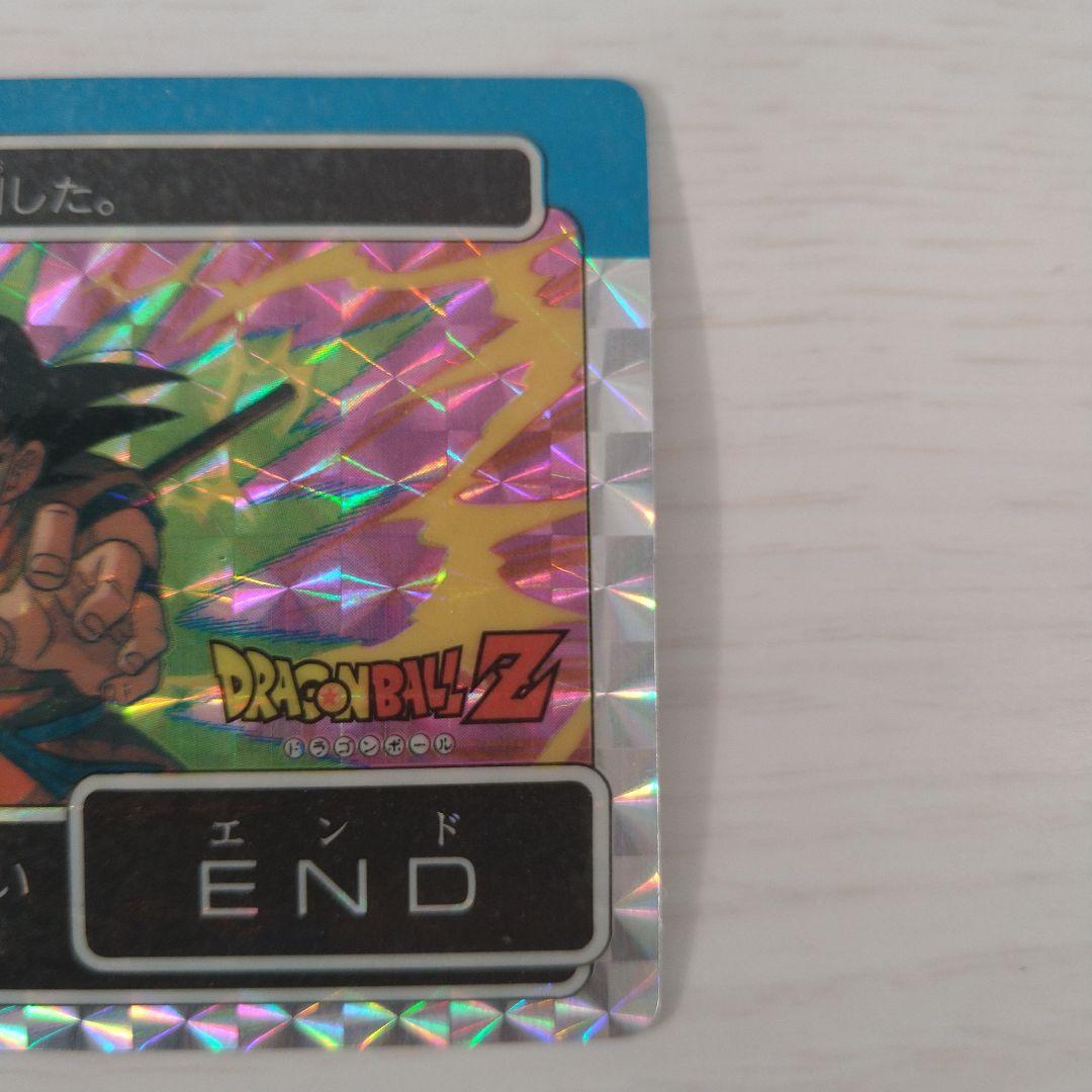美品】ドラゴンボール PPカード アマダ 4弾 No.127 悟空 - メルカリ