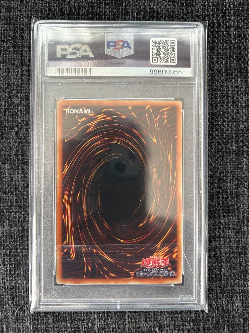 PSA10 時の魔術師 遊戯王 ME-00 PSA Time Wizard - メルカリ