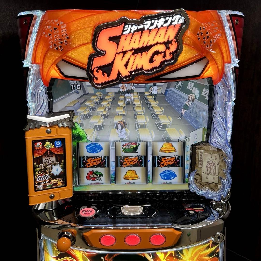 スマスロ 「シャーマンキング」 送料無料 パチスロ実機 - メルカリ