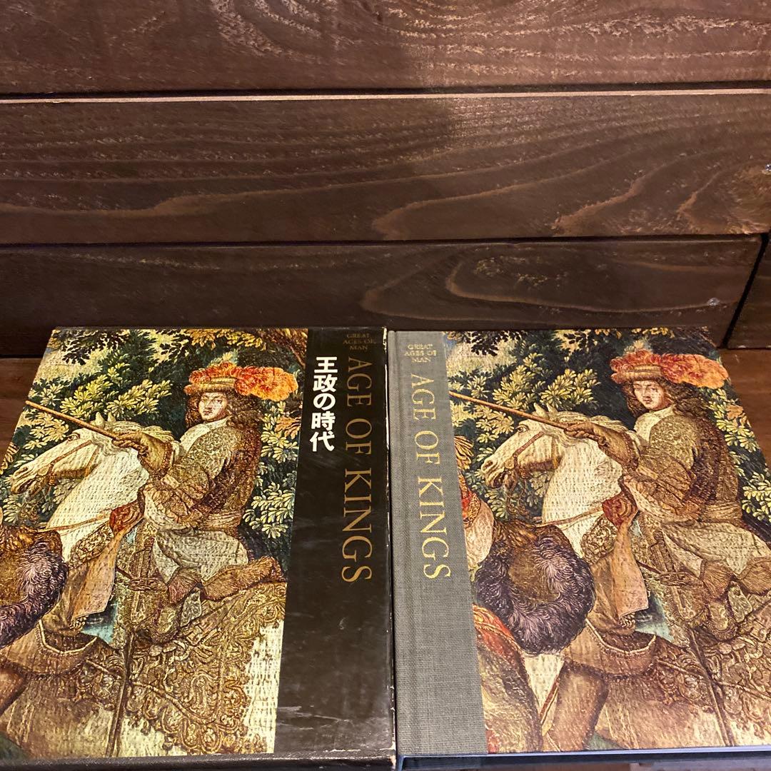 ライフ 人間世界史 19冊セット