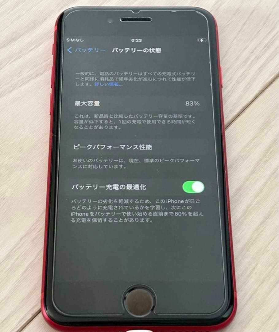 iPhone8 64GB PRODUCT RED Sim フリー - メルカリ