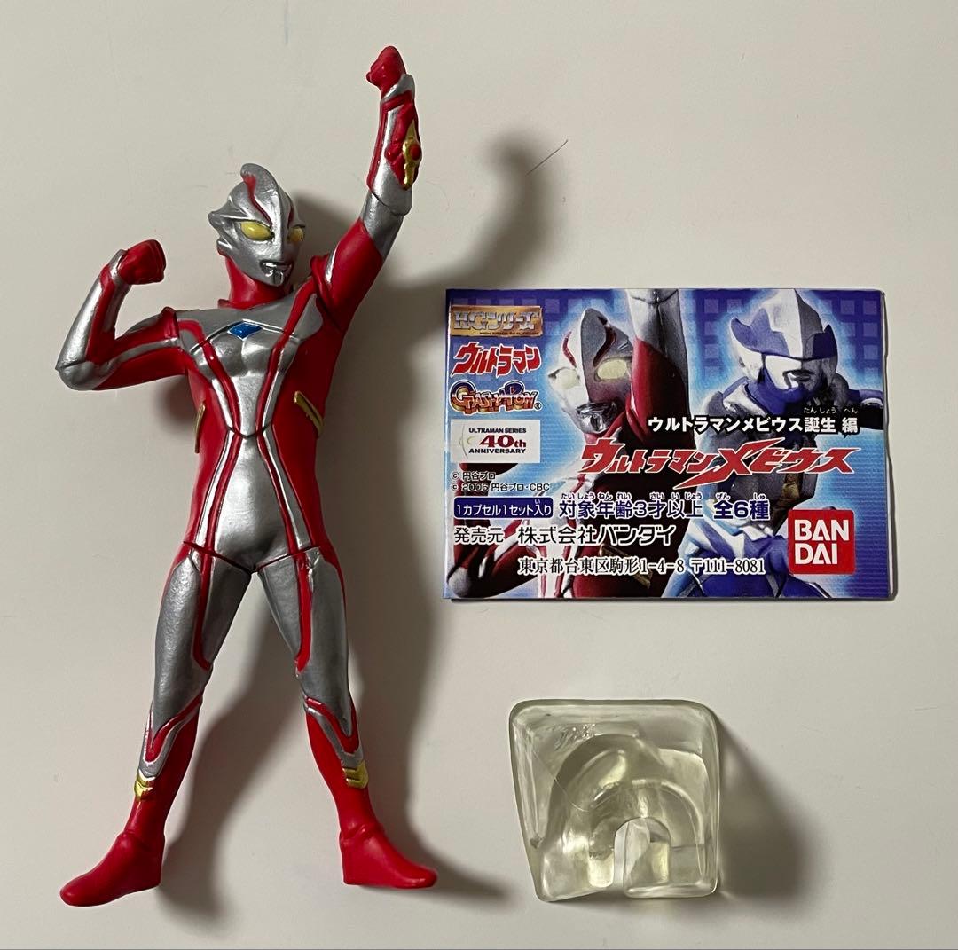 ウルトラマンメビウス メビウス誕生編 ガシャポン HGシリーズ