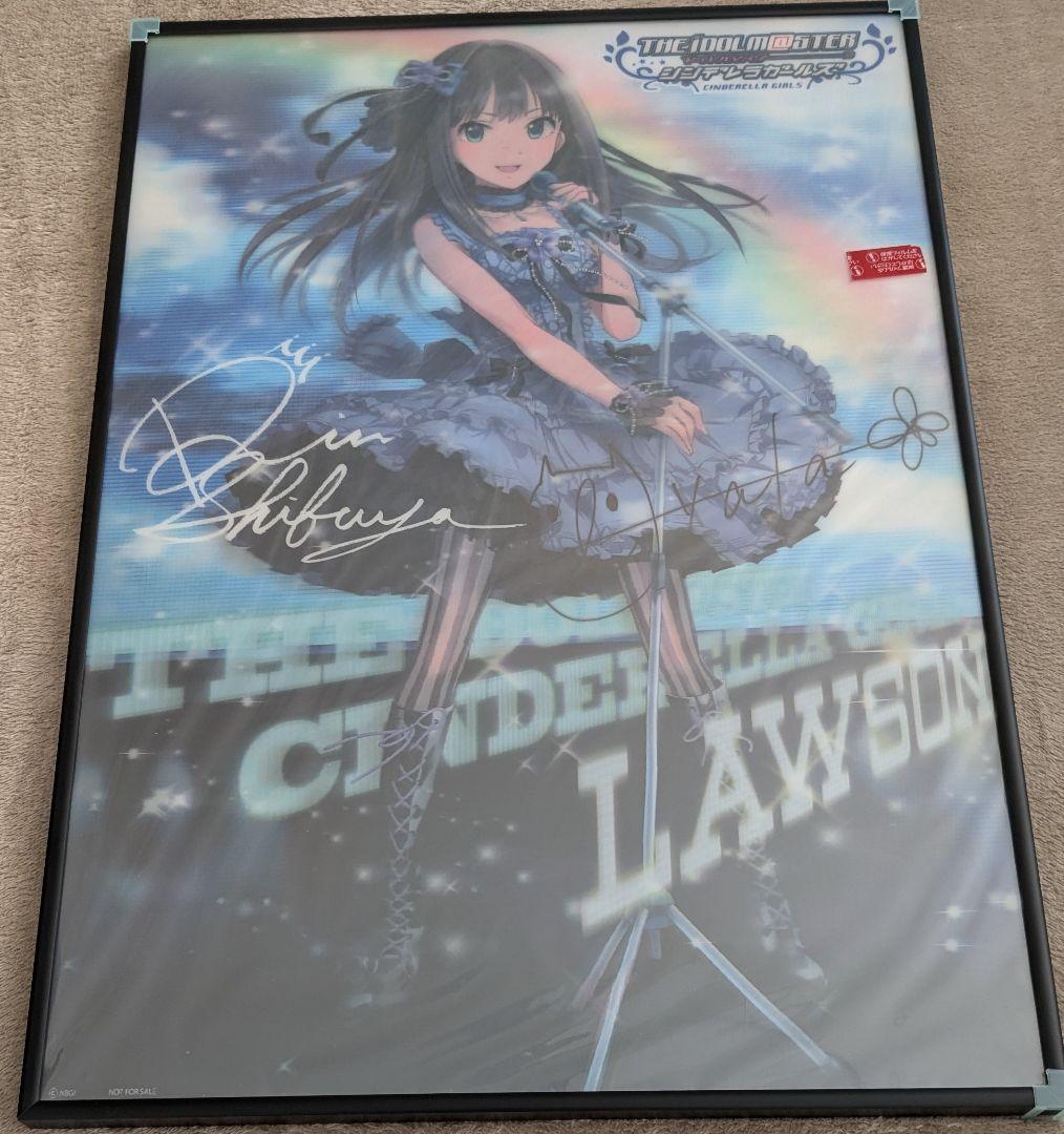 アイマスシンデレラガールズ×ローソン当選品 3D渋谷凛ポスター A2