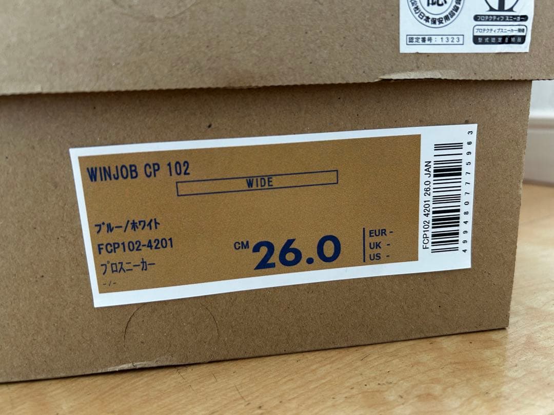 asics WINJOB CP 102 安全靴 26.0cm WIDE