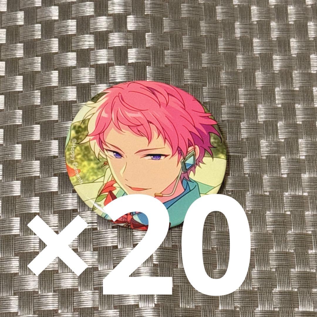 斎宮宗 フィーチャー2 缶バッジ 20個 Amazon.co.jp: フィーチャー2 缶バッジ 斎宮宗 パリ Spring casual