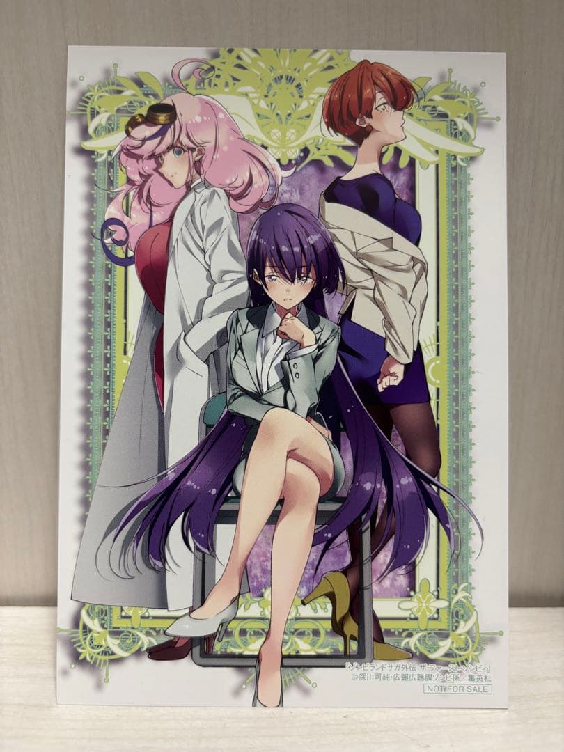 ゾンビランドサガ 外伝 1巻 とらのあな 特典 イラストカード - メルカリ