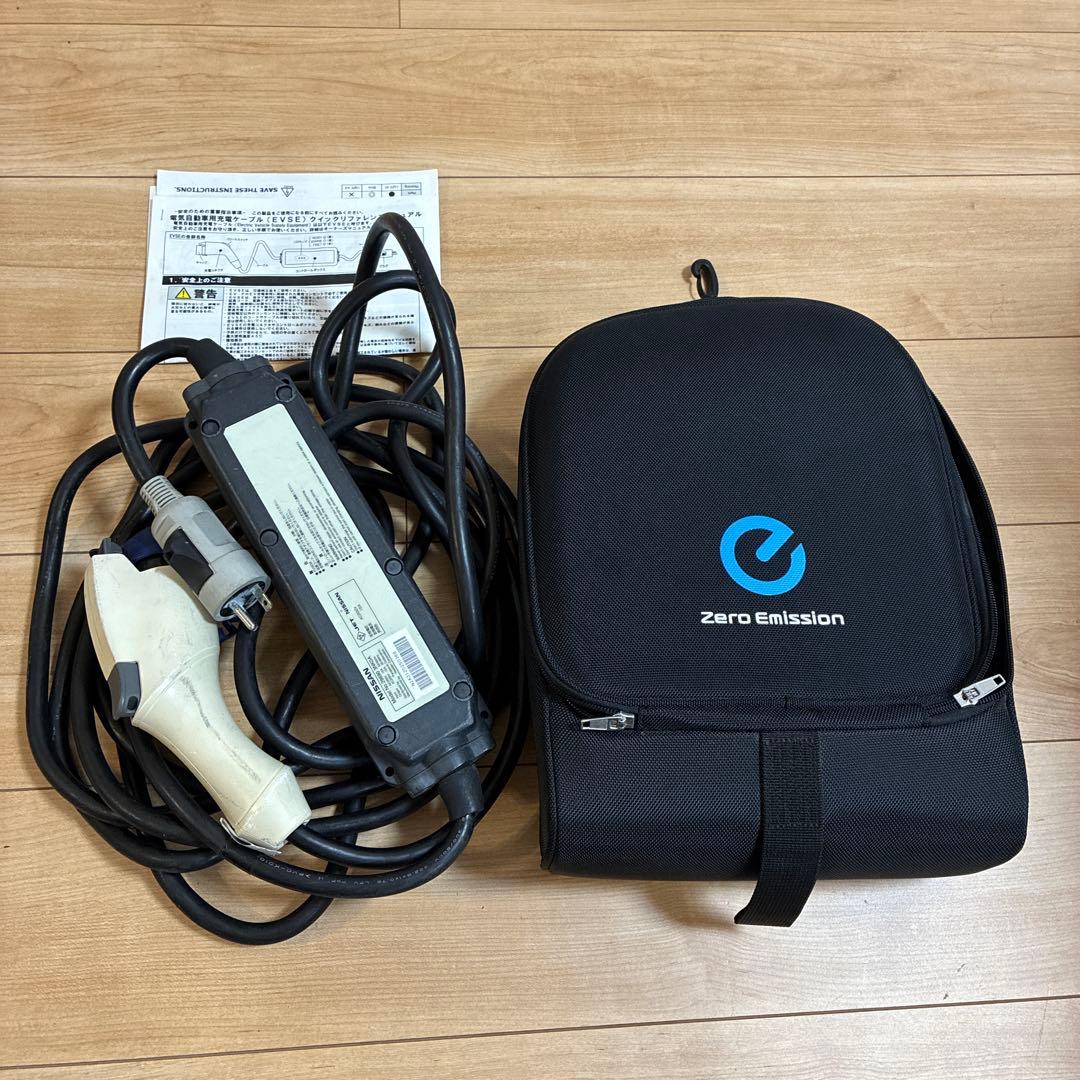 リーフ　充電器 正規品】 電気自動車 日産 リーフ LEAF 純正 充電ケーブル 3m 200V用