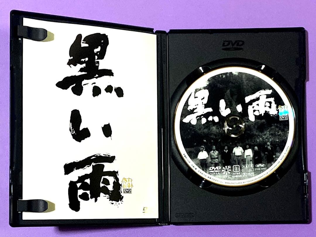 DVD 黒い雨('89今村プロダクション/林原グループ)