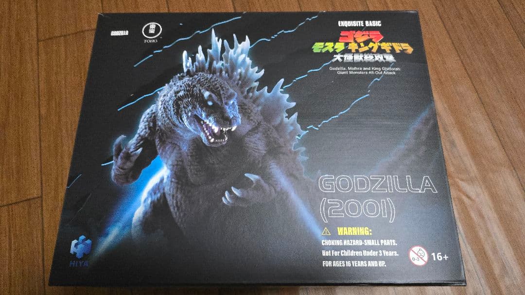 HIYATOYS EXQUISITE BASIC ゴジラ (2001) HIYA Exquisite Basic Series None Scale 7 Inch Godzilla, Mothra and Kin
