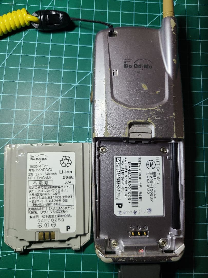 NTTDoKoMo ドコモ モバイルゲット「PAT」希少携帯 - メルカリ
