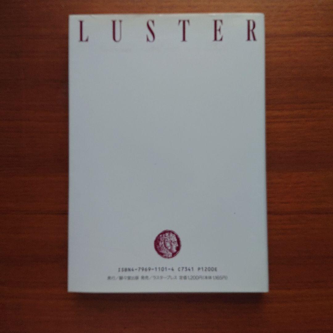 大学入試 森岡の数問和訳 受験数学Ⅰ #東大#京大#医学部医学科 - メルカリ