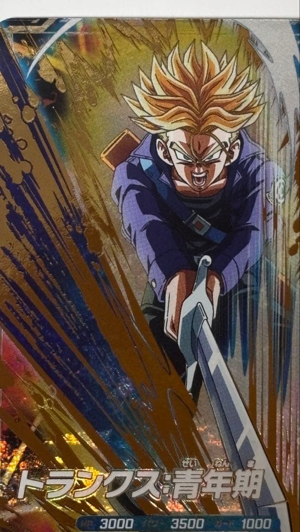 トランクス 青年期 SDV3-029 欠けあり www.cosaga.com