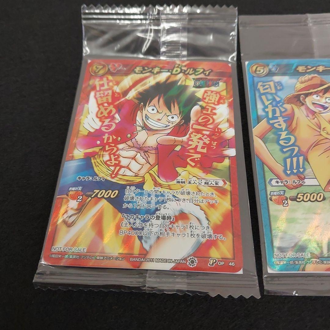 希少 未開封】2枚セット ミラバト ワンピース モンキー・D・ルフィ