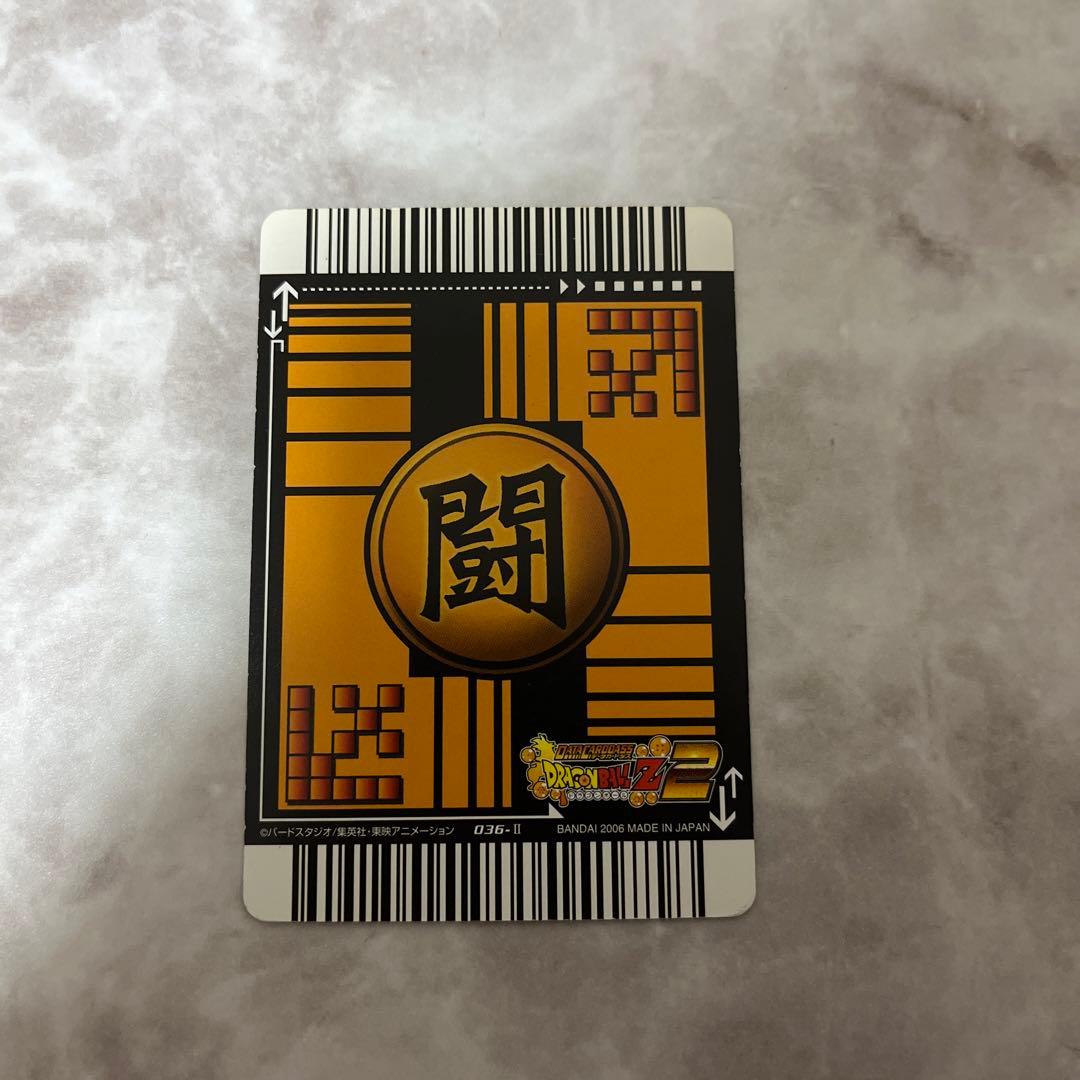 ドラゴンボール データカードダス 孫悟空 スーパーサイヤ人4 爆レア