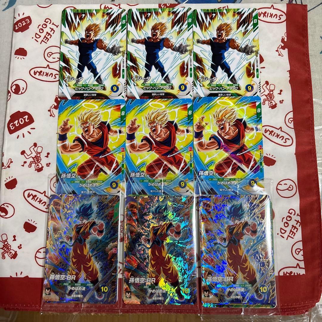 最強ジャンプ ドラゴンボール スーパーダイバーズ 最強サイヤパック 5